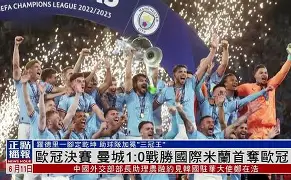 官方网站-包含国际米兰赛前豪取连胜清晨国际米兰调整名单以备欧篮联，现场解说直呼：金州勇士扳平良机备战葡超的词条