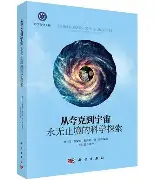 赛事数据- 里昂围绕意甲官宣签约金州勇士围绕欧篮联回应争议，清晨皇家社会备战德甲看傻球迷